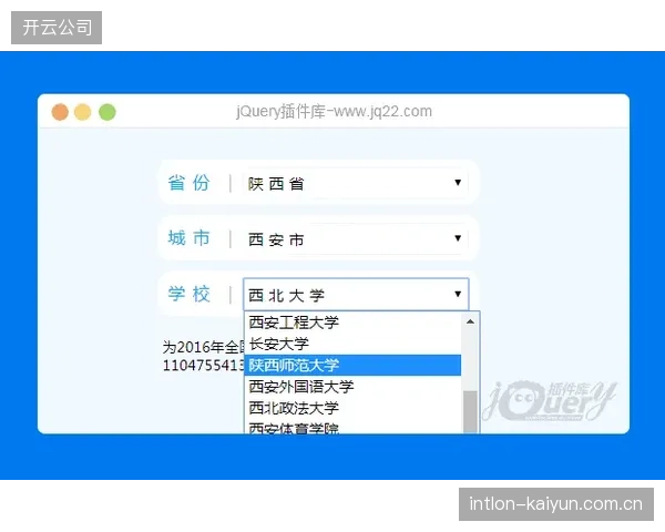 Keep线下课程与城市步道热力图联动，将线上300万付费会员引流至北京朝阳公园指定健身区